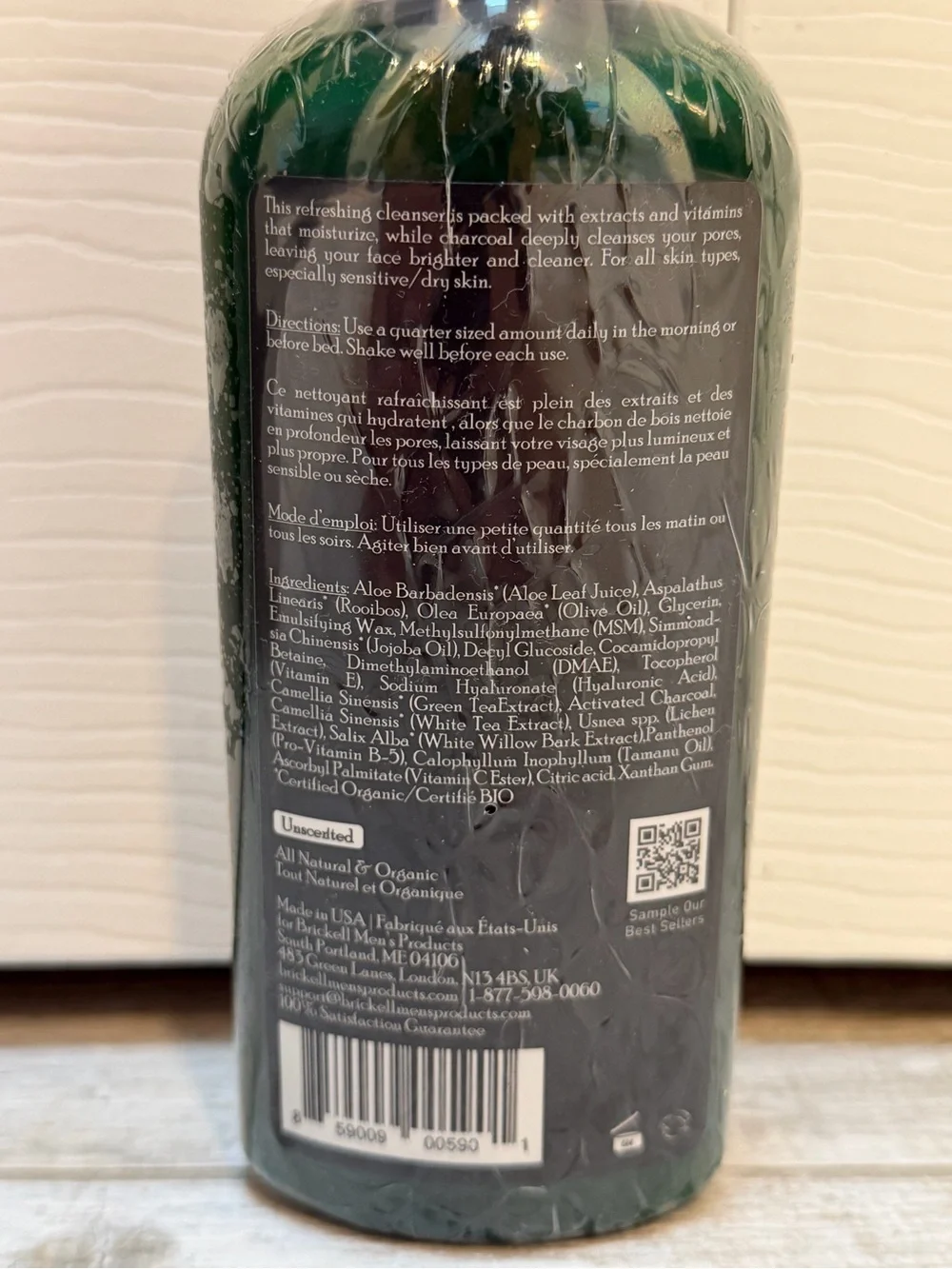 Brickell purifying charcoal